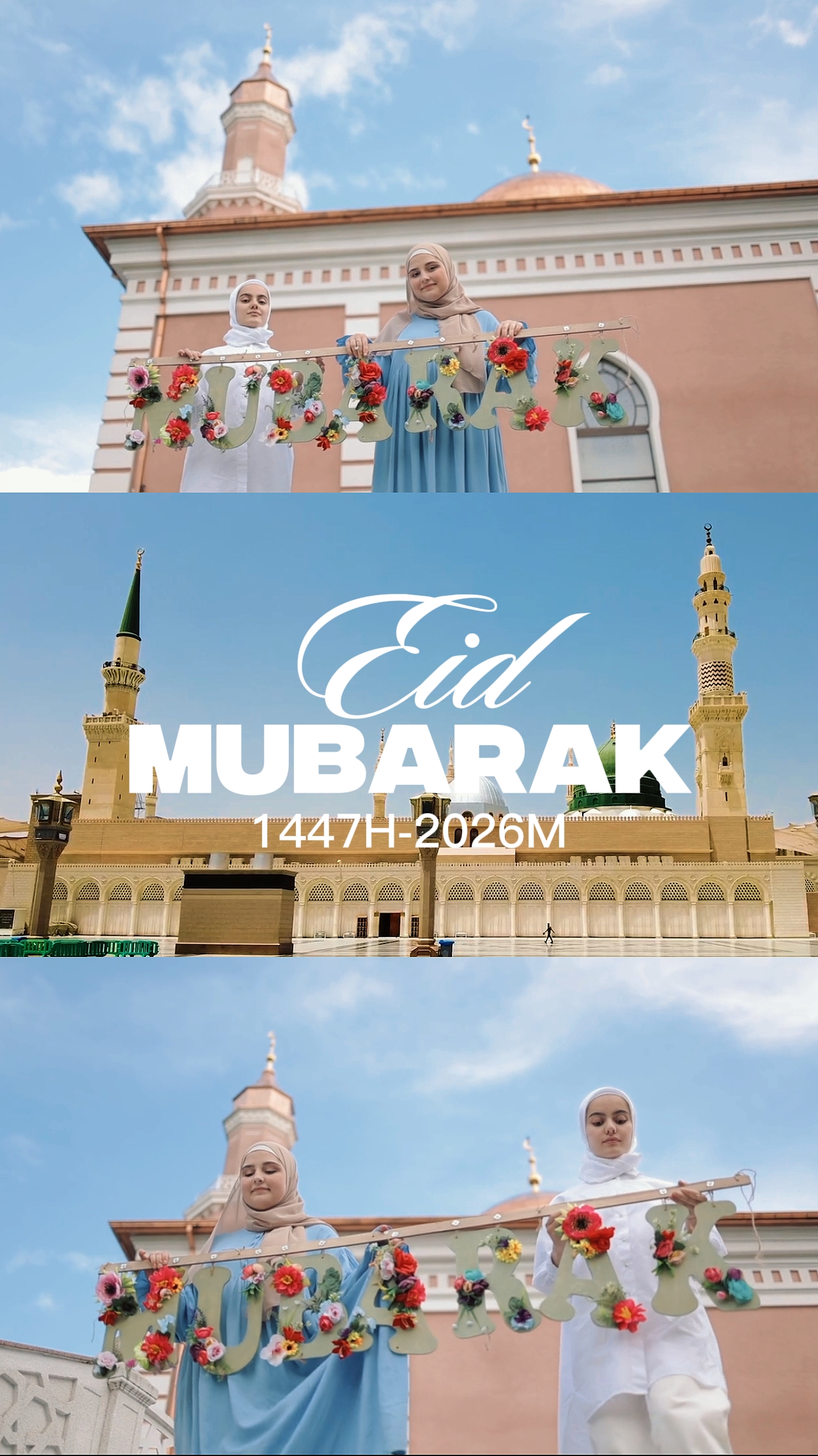 Selamat Idul Fitri 2026