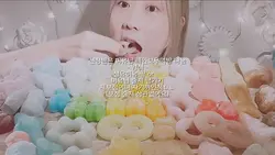 신청받은 미유님 먹방