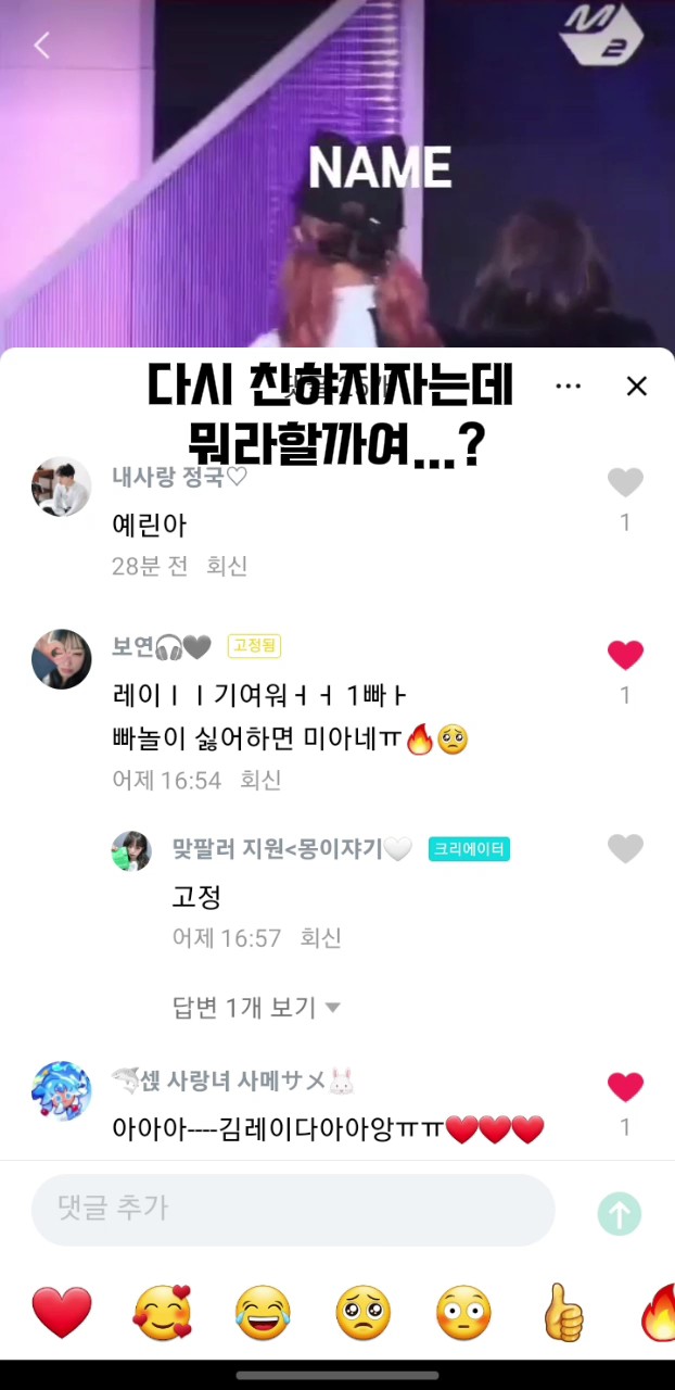 진심 할말이...