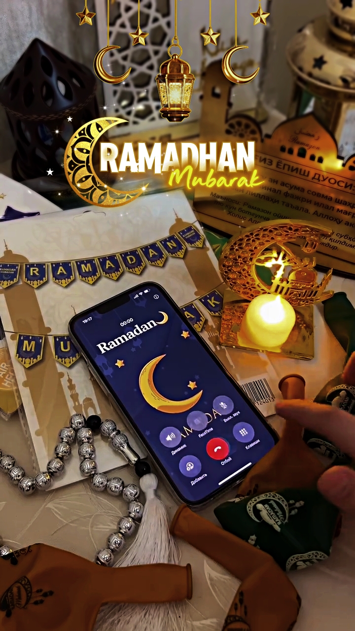 Ramadhan Mubarak