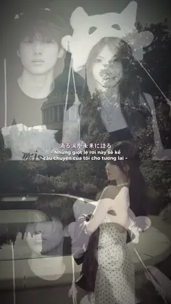 Cry for me ( Japan )