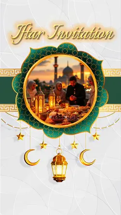 IFTAR INVITATION