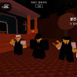 마피오소