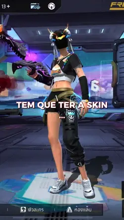 Tem que ter a skin