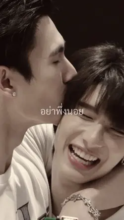 รักรักรักรักรักรัก