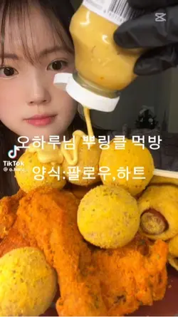 치즈볼은와치브볼