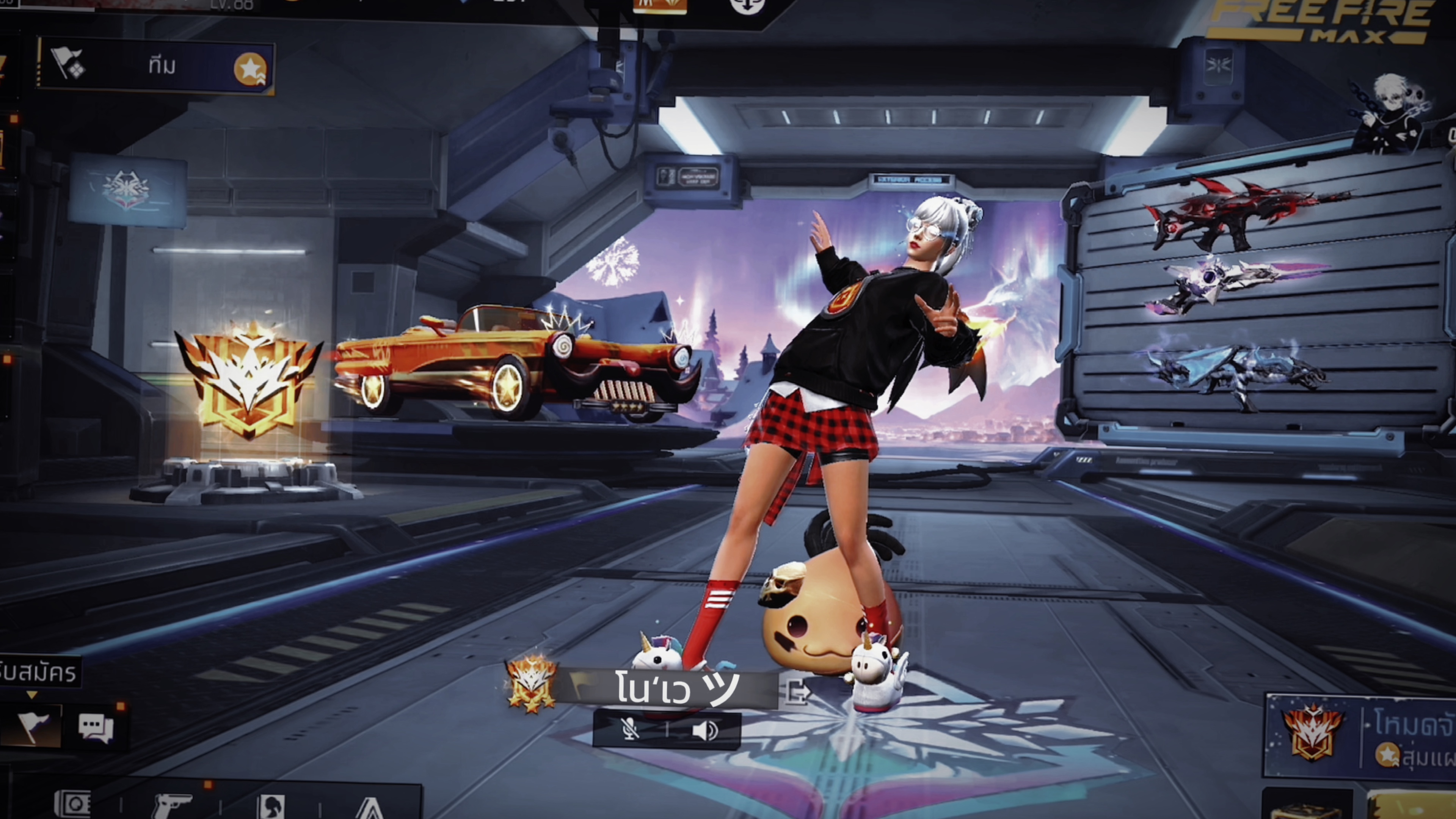 โปรไฟล์เกม😎