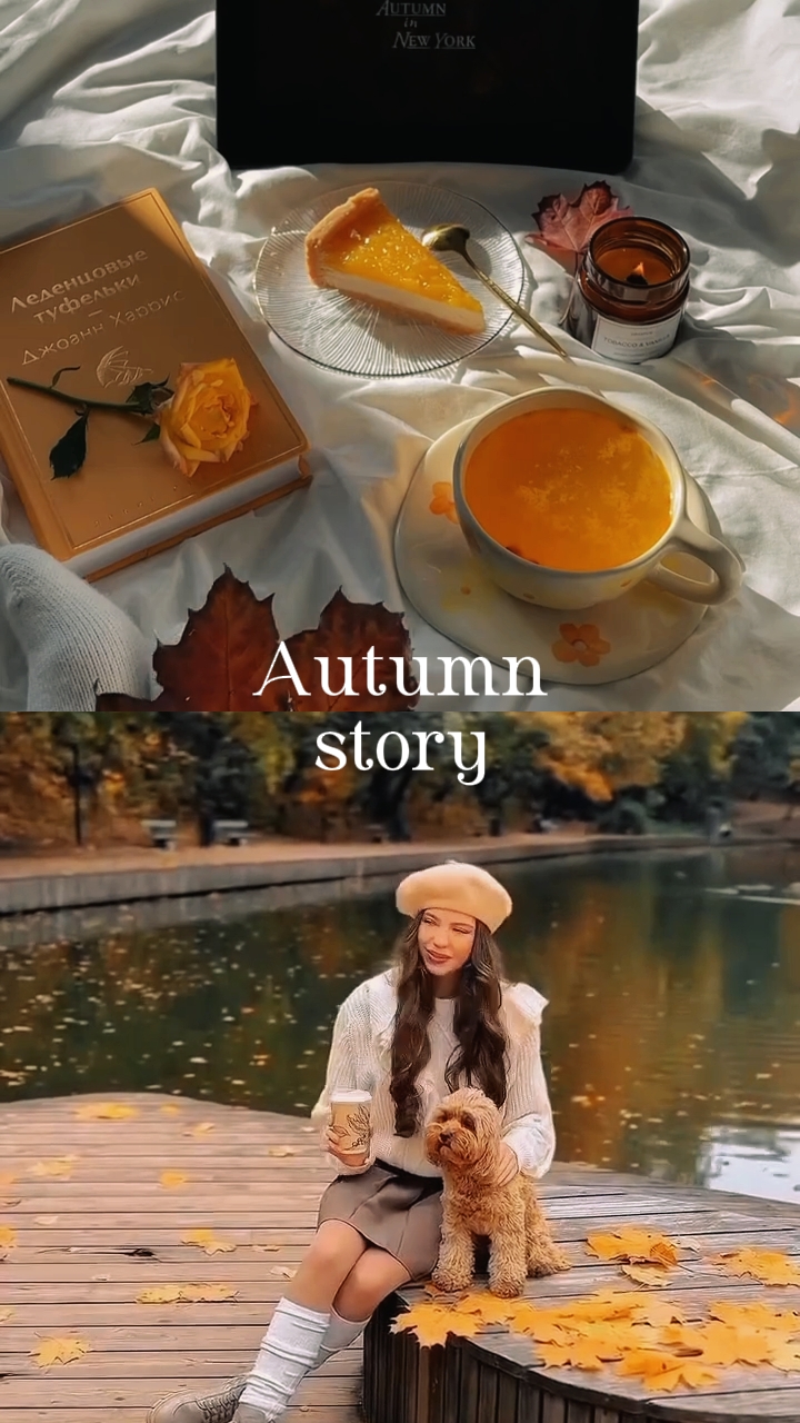 autumn story