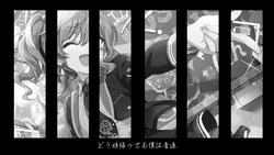 プロポーズ