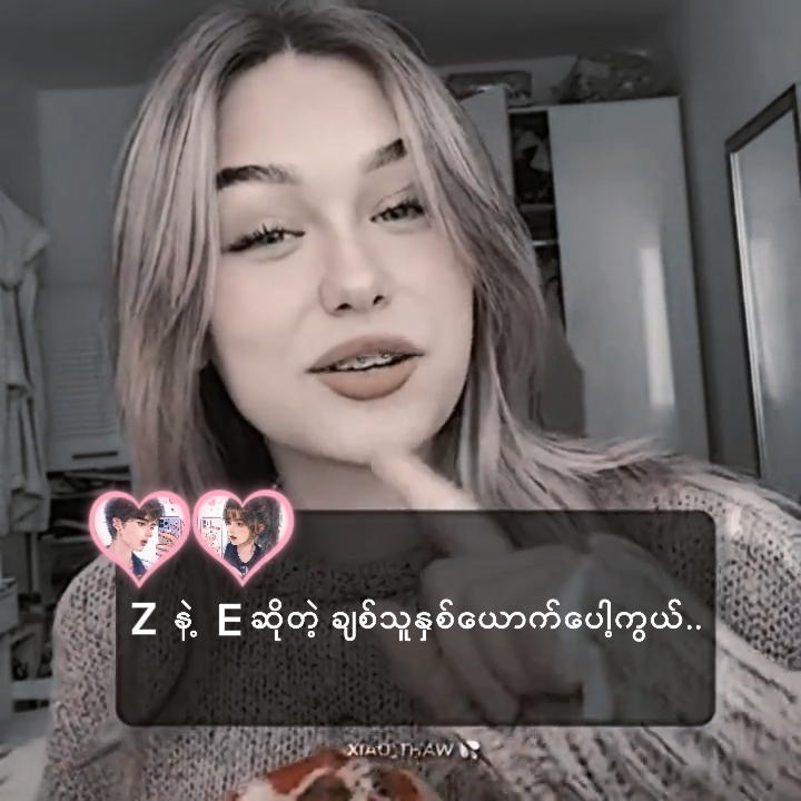 မူရင်းvdအလွတ်လေးcrd