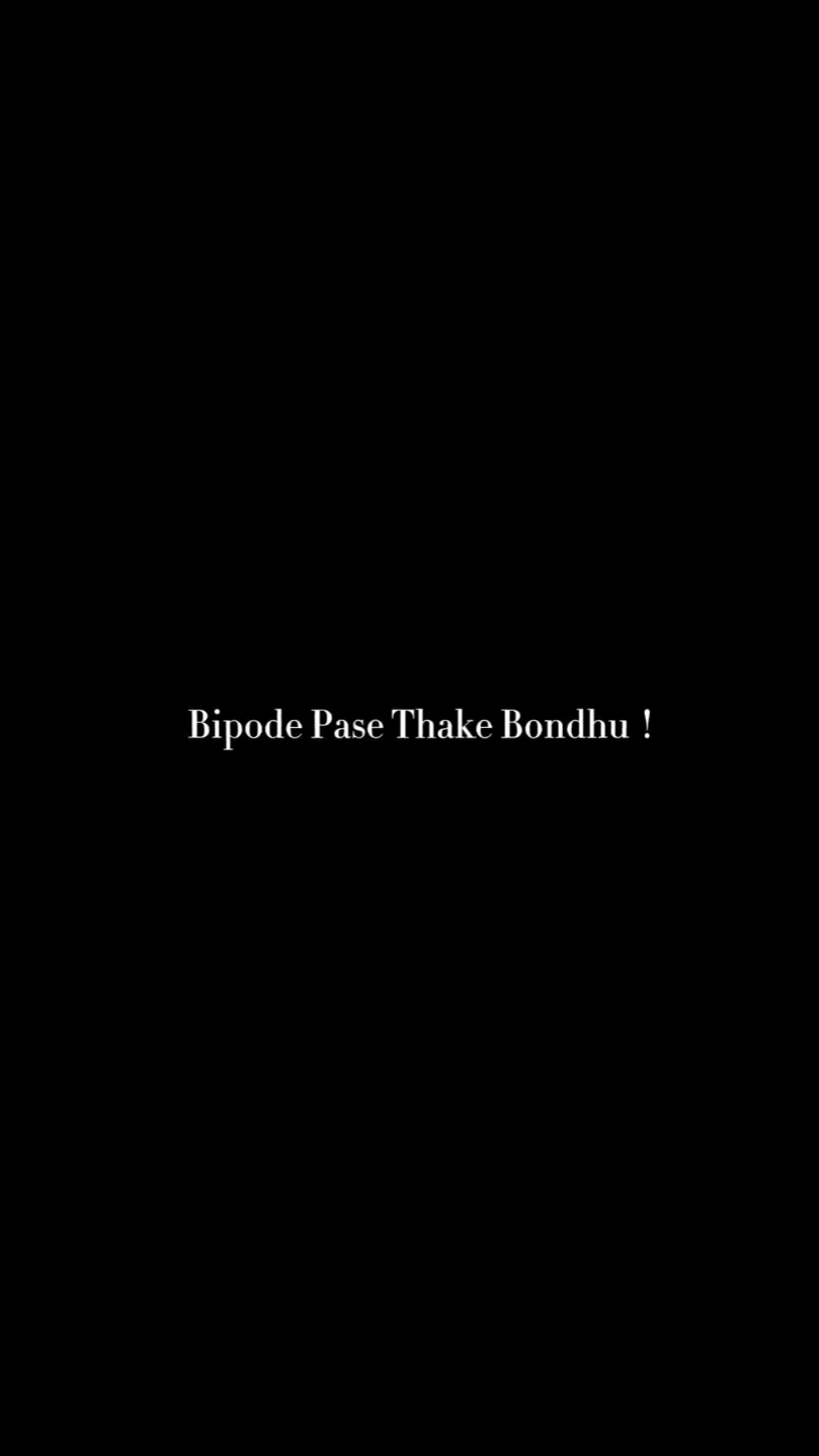 New Viral video 