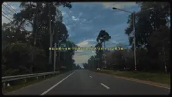 สองล้อไฟกลม