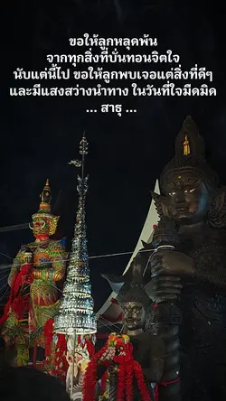 ท้าวเวสสุวรรณ
