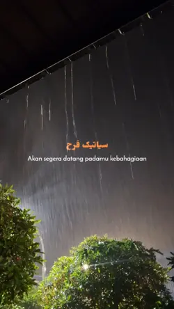syair arabic