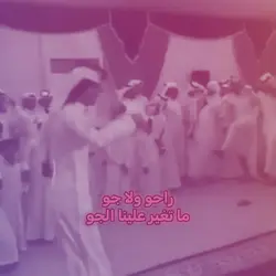 عااش