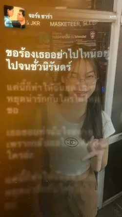 จอร์จ ซาร่า