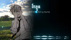 កែខ្លួន !!