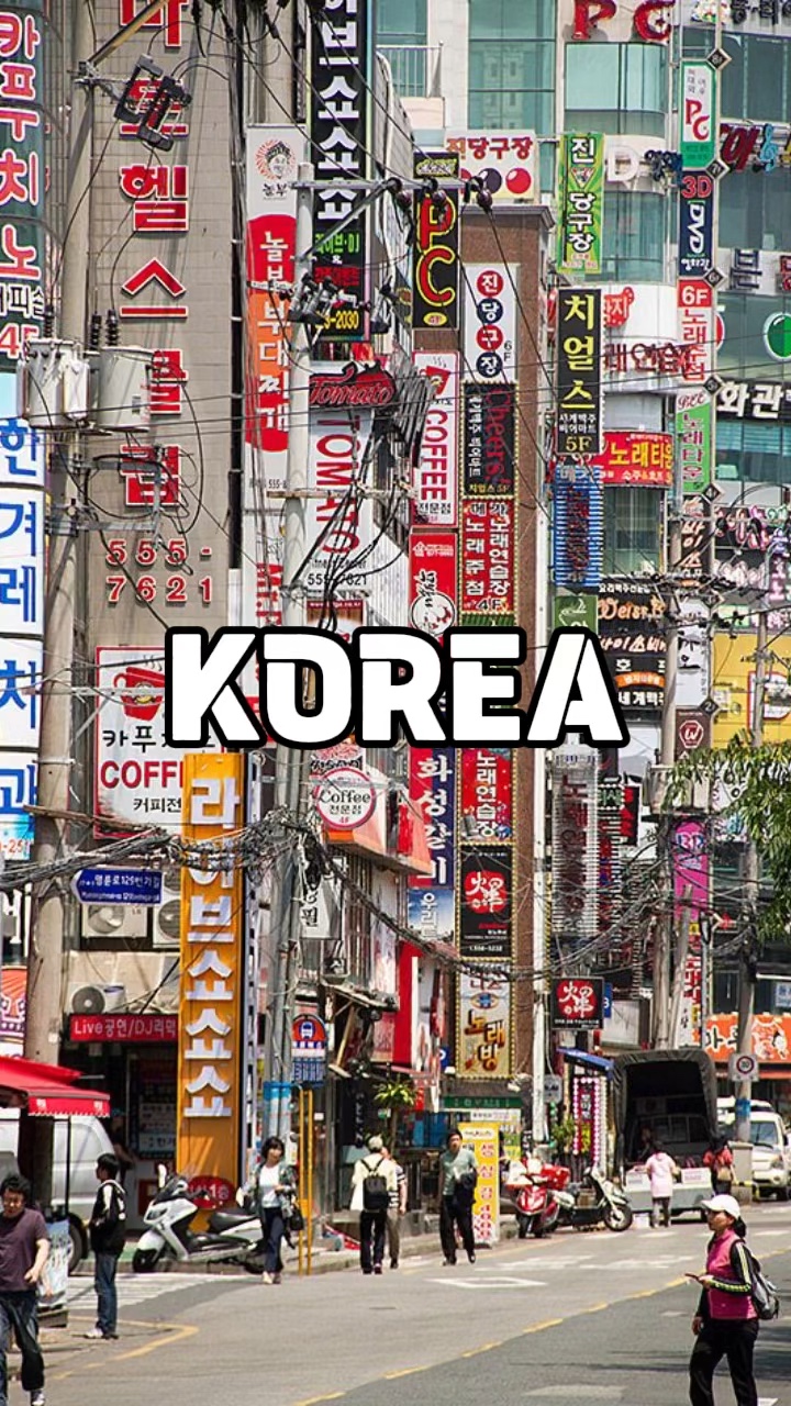 한국 여행 템플릿