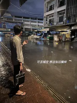 我有赚钱的动力,因为我的目标是 未来。