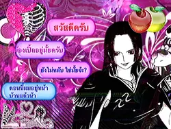 น้องเปิ้ล