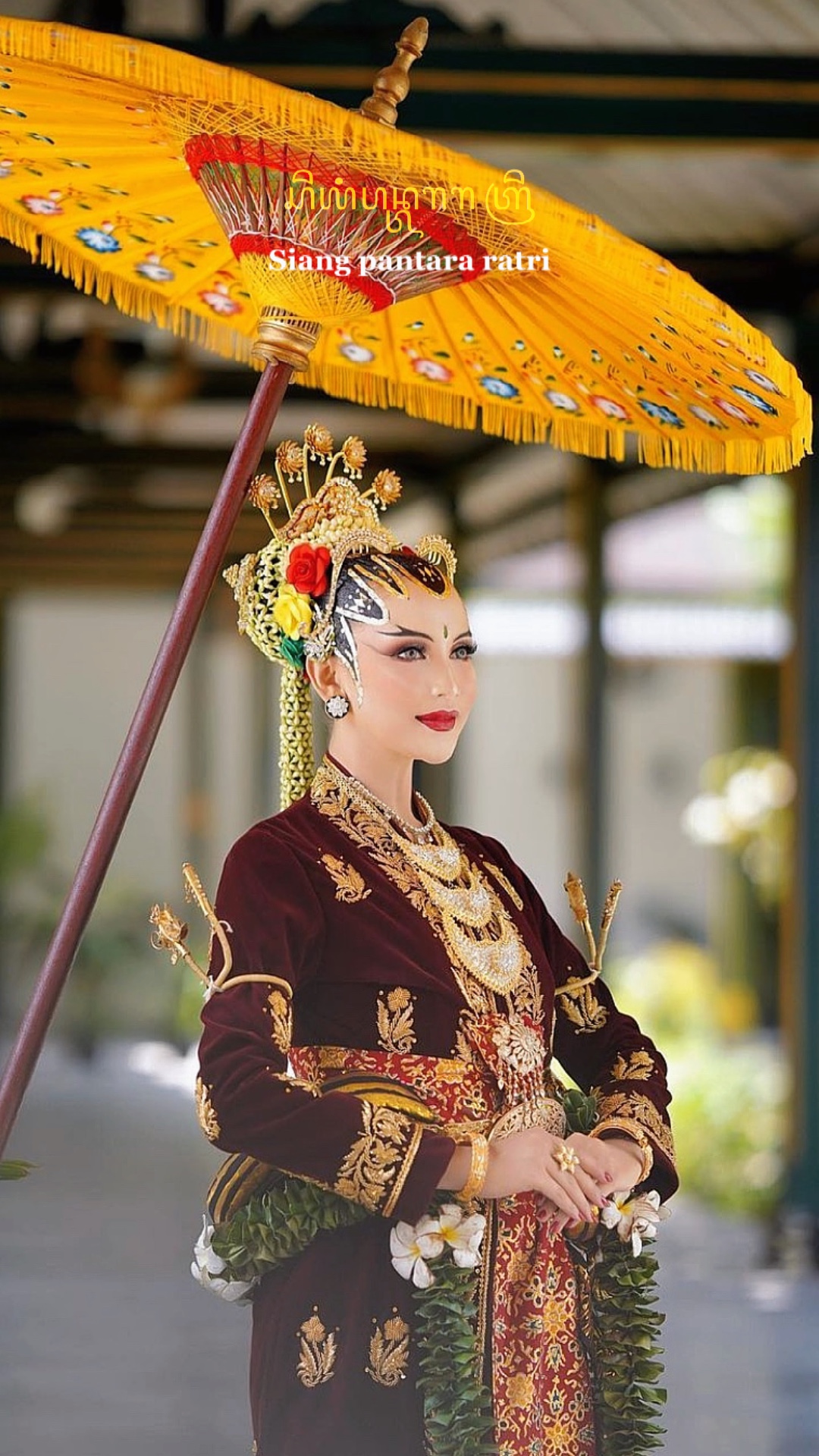 Siang pantara ratri