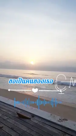 @su.คลองหลวง