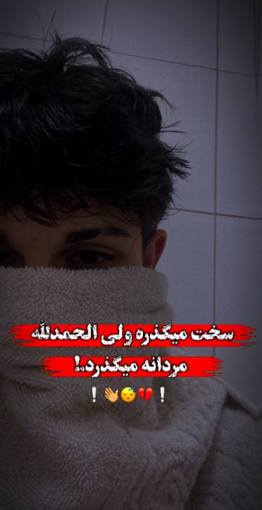 ¡الحمدلله!