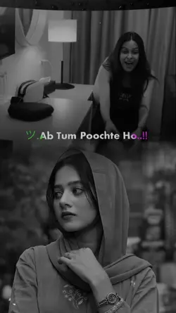 Hum Tumse Dill Laga 