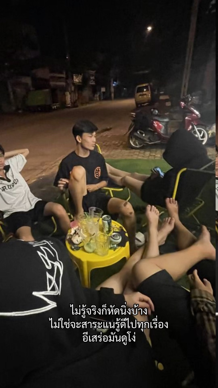 ว้ายแรง