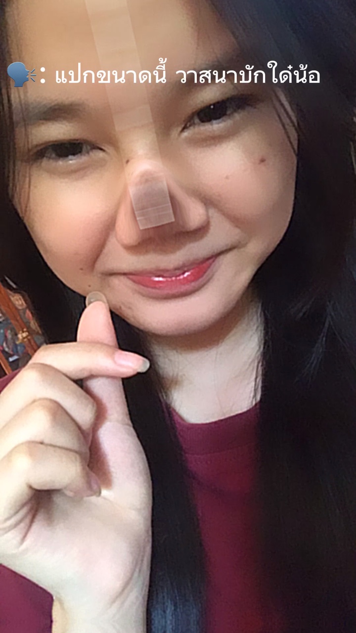 - เปลี่ยนตัวหนังสือได้ -