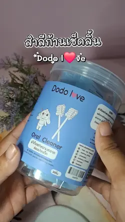 สำลีก้าน