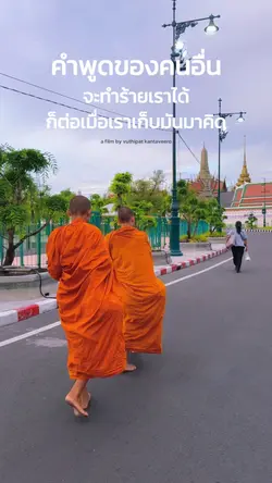 ธรรมทาน