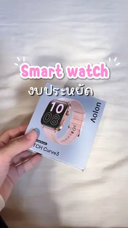 Smart watch 