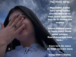 Tan thirke thirke

M