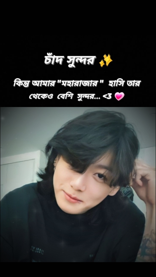 chad r thakeo sundor