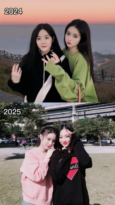 2024 대 2025