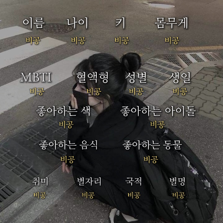 추천 떠야하는 유행물