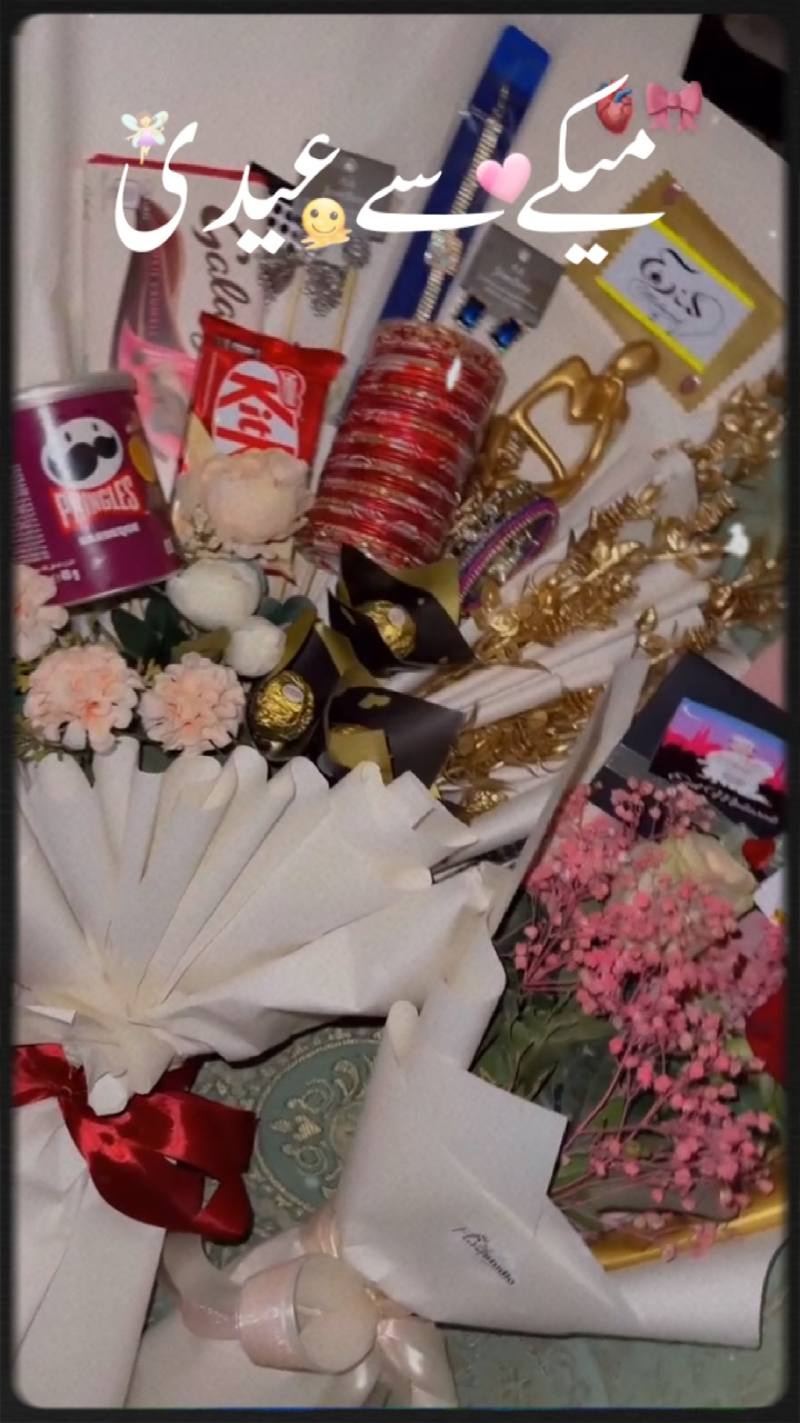 میکسعیدی