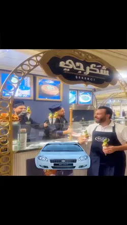 AYSKİRİM AYSKİRİM 🧨