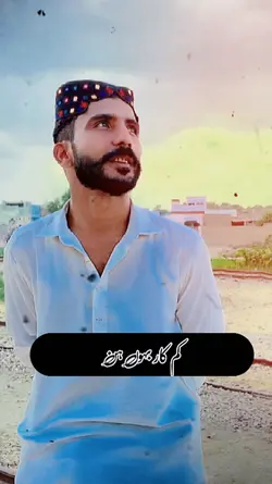 سرائیکی شاعری 