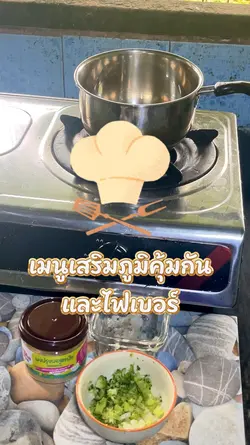 เมนูอาหาร