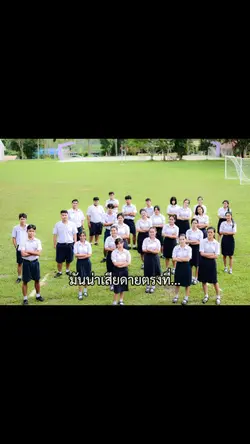 ม.6