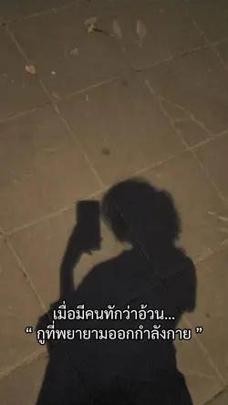 มีม