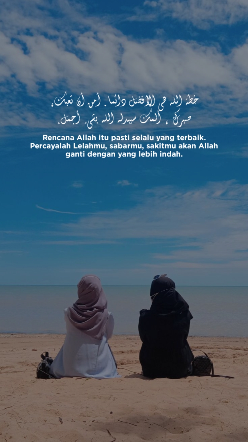 QUOTES ARABIC