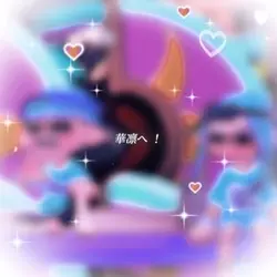 祝い!!!!!!!