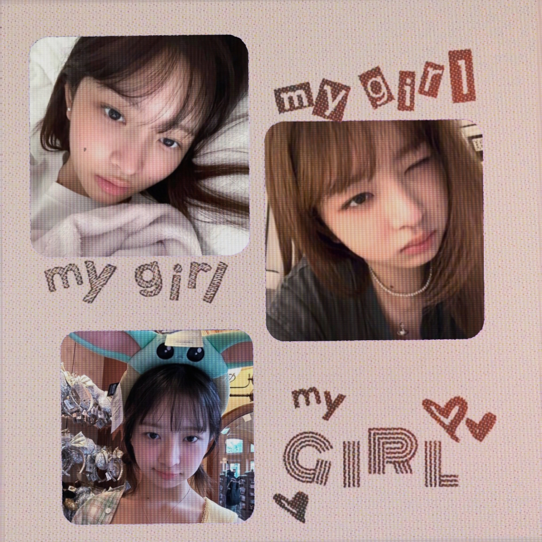 #我的女孩