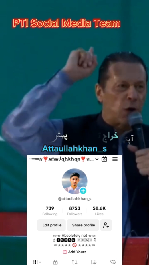 PTi social media tea