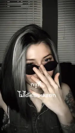 ลอยเข้าหูเฉย  №23