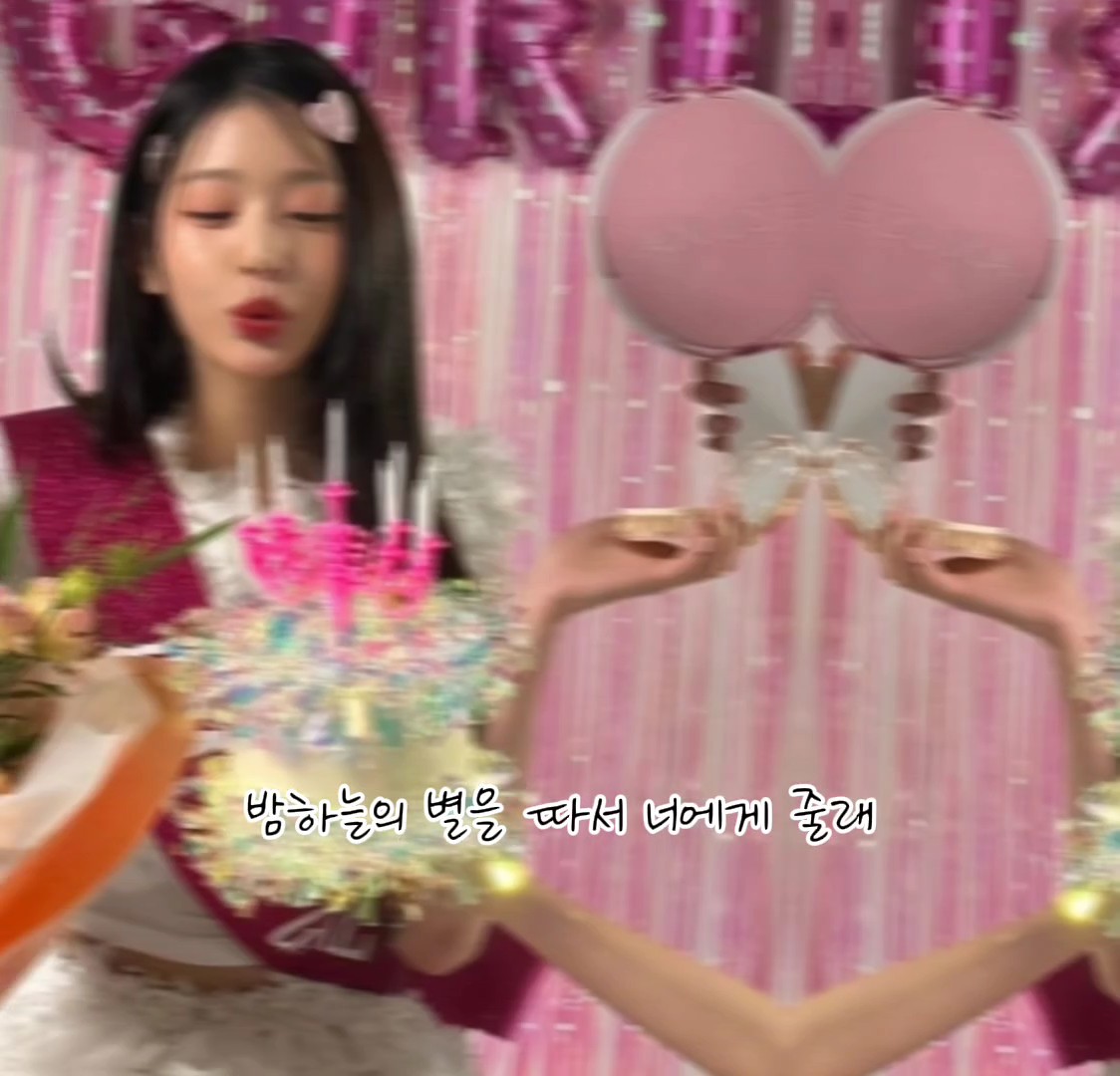 경서 밤하늘의 별을 