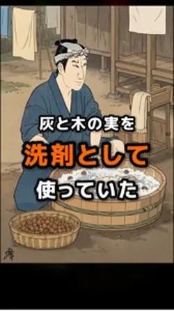 江戸のクリーニング屋の1日ルーティーン